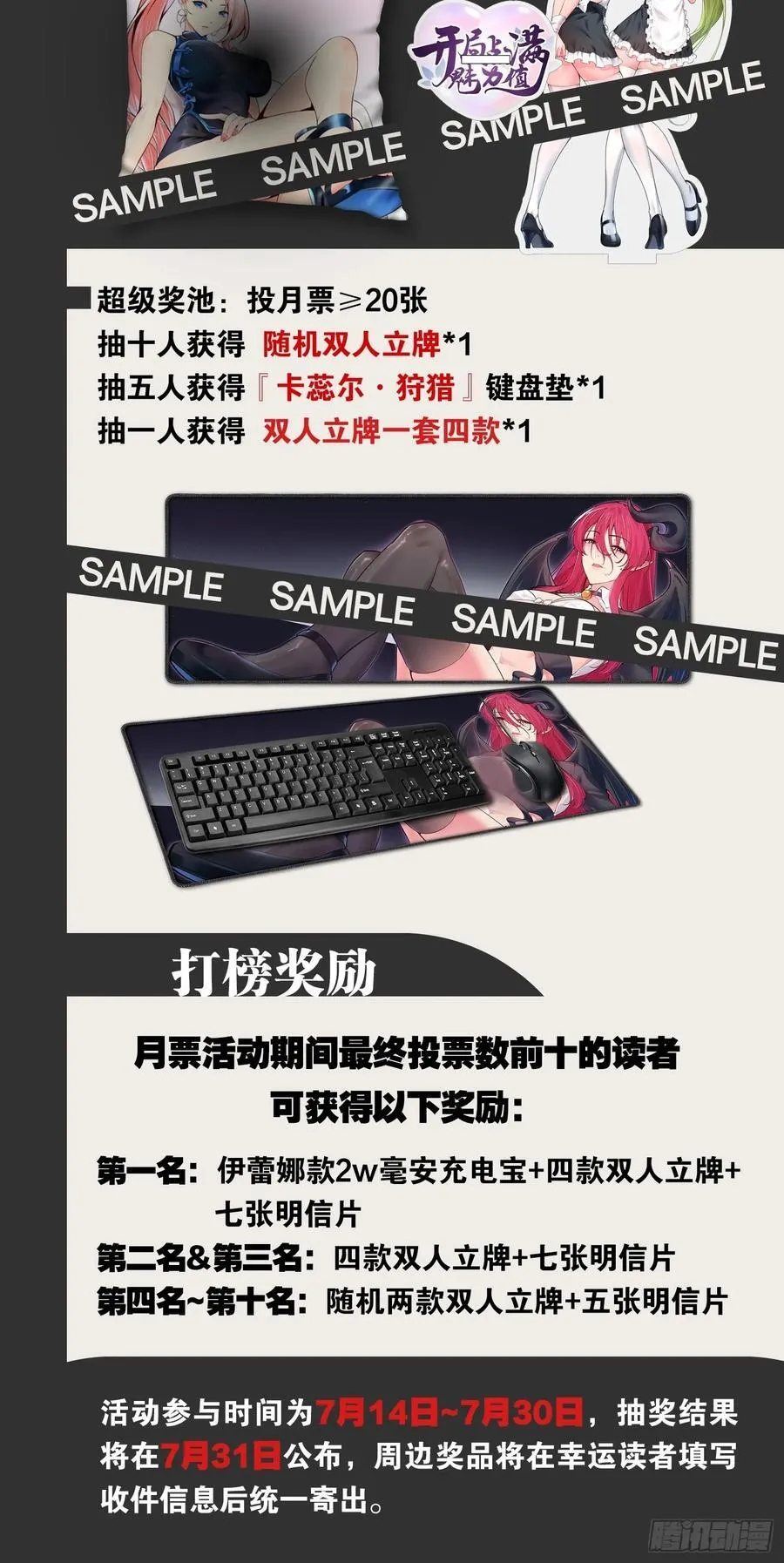 98.以一化三 第53页