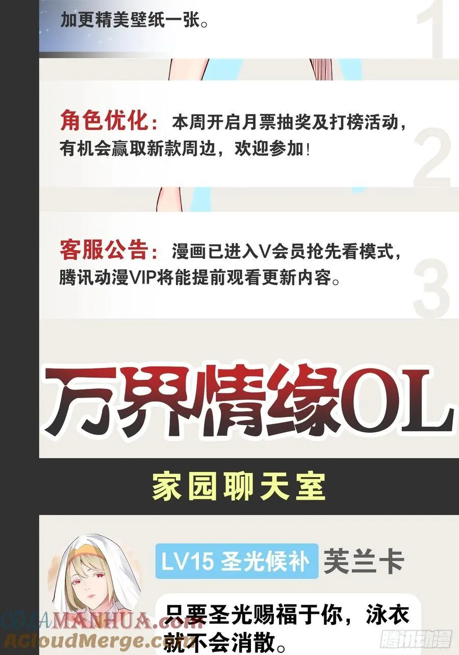 98.以一化三 第55页