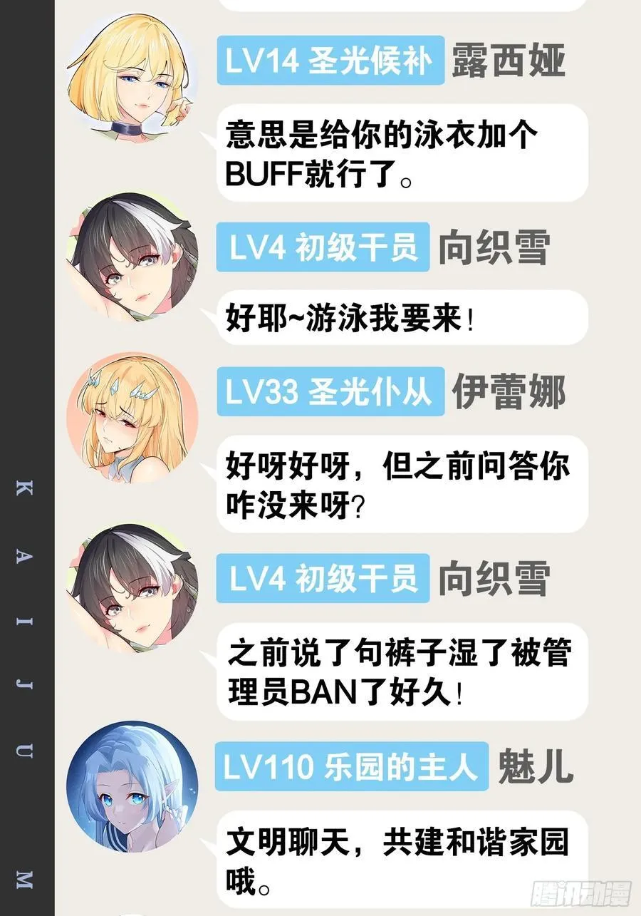 98.以一化三 第56页