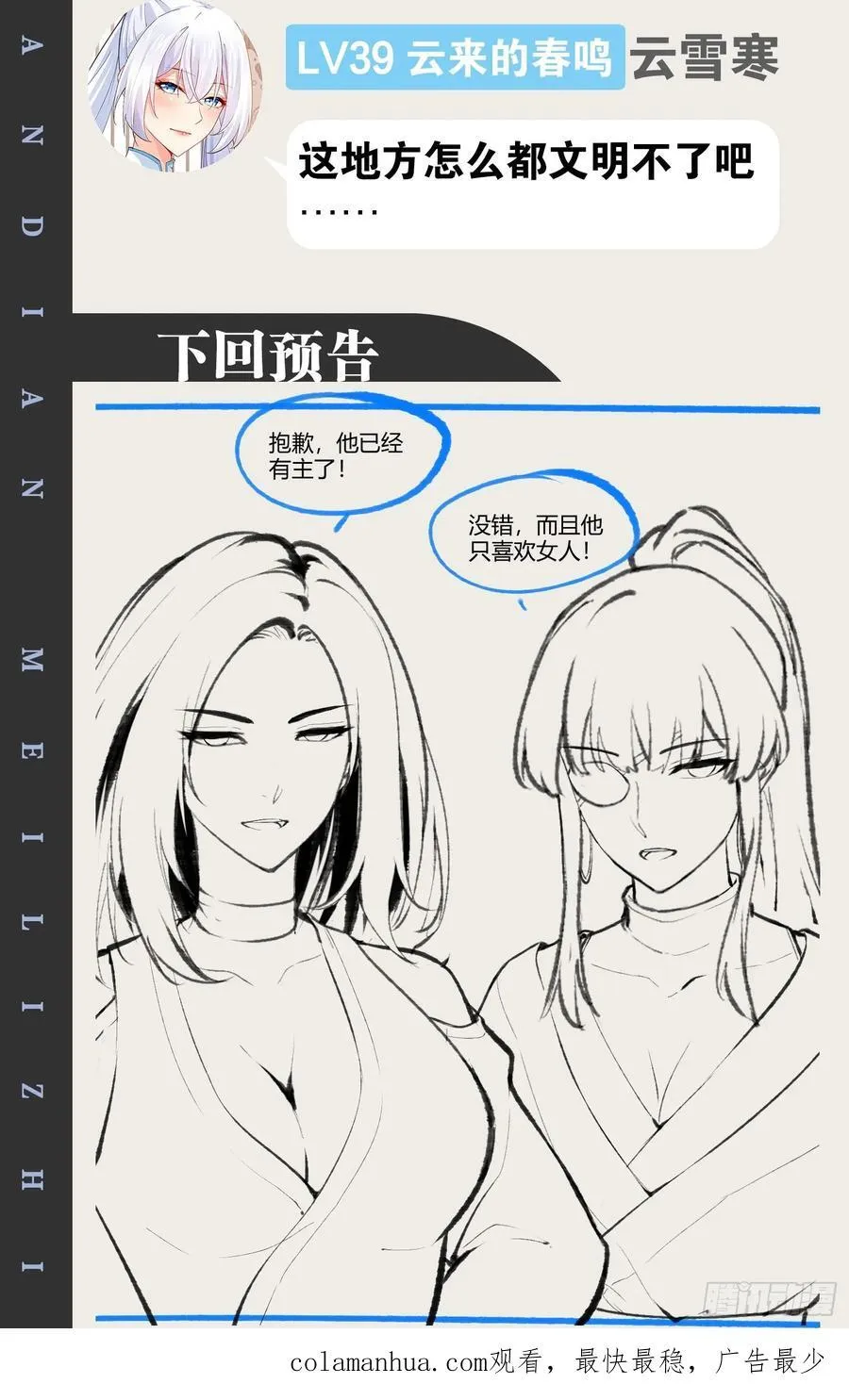 98.以一化三 第57页
