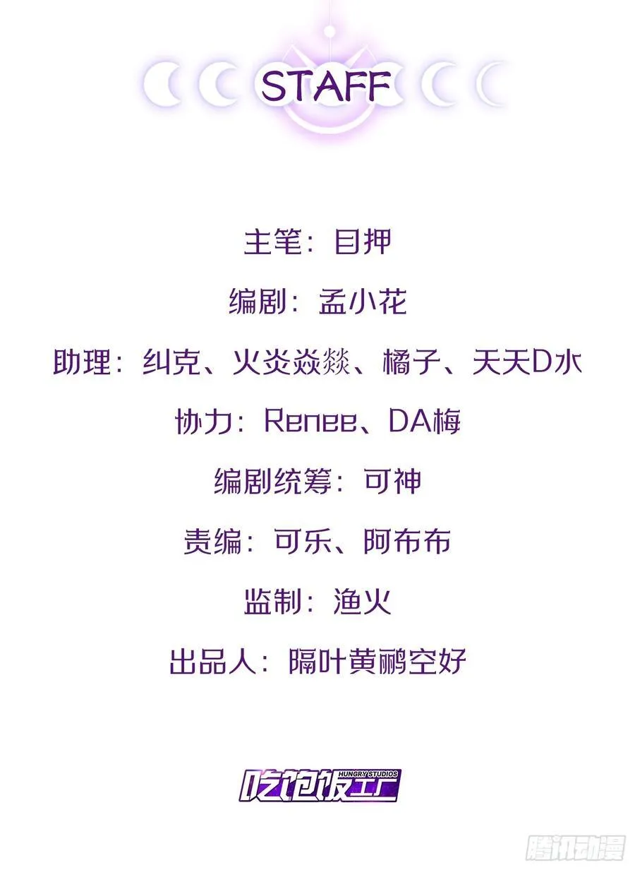 102.一手情报 第2页