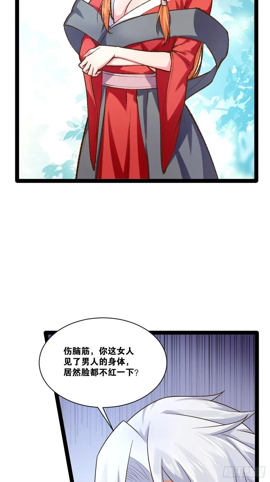 102.一手情报 第5页