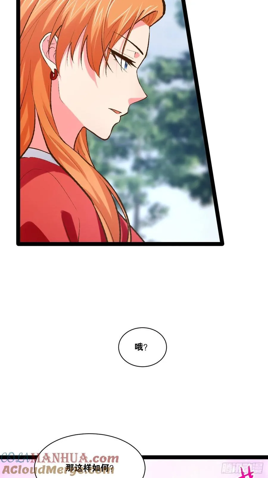 102.一手情报 第7页