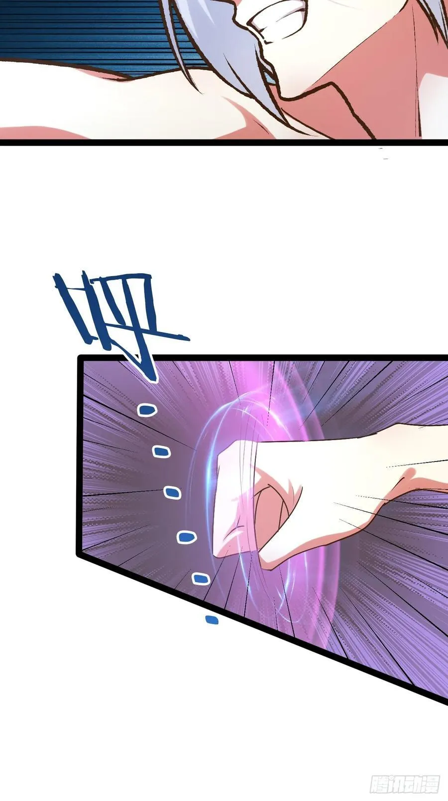 102.一手情报 第14页