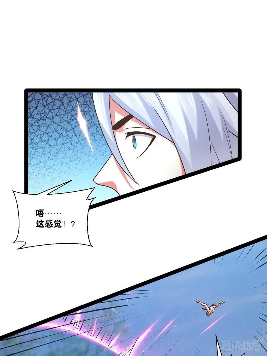 102.一手情报 第17页