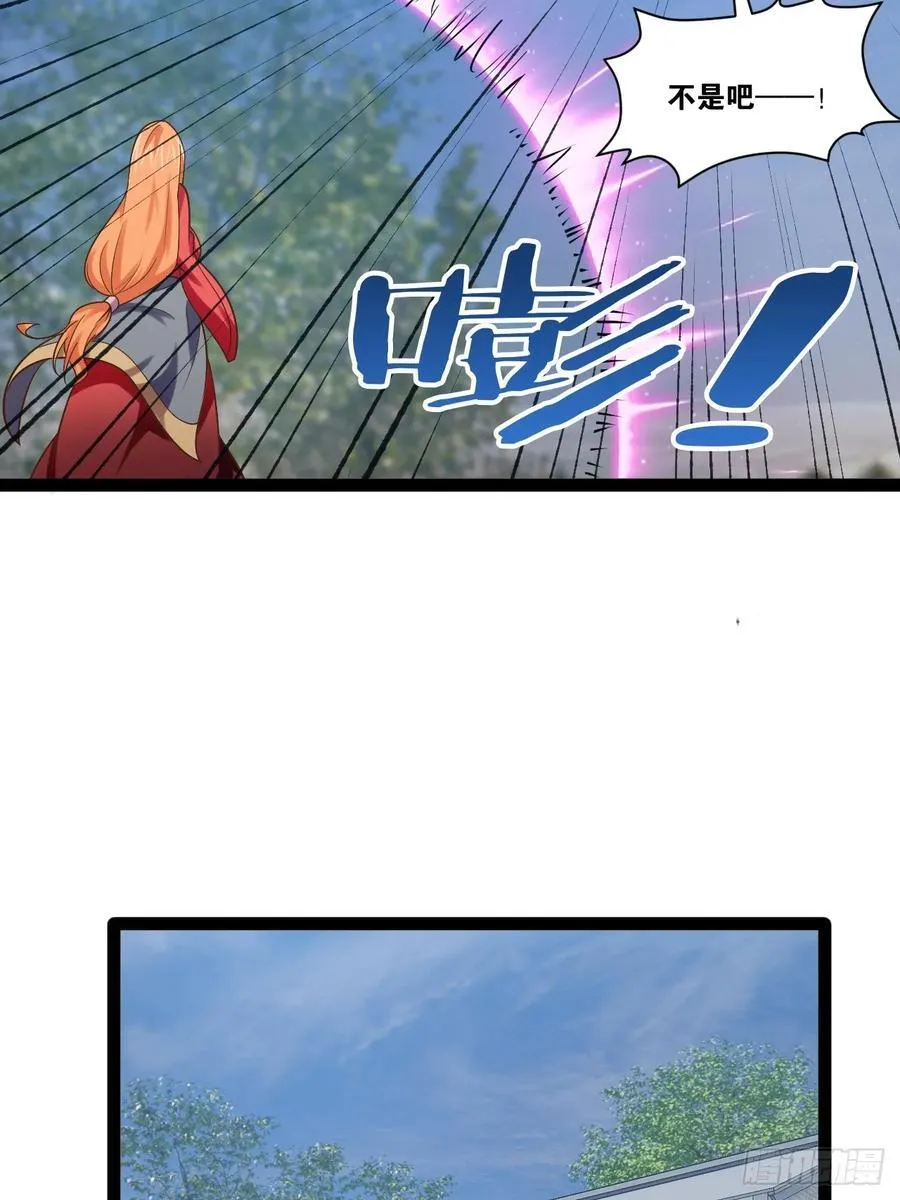 102.一手情报 第18页