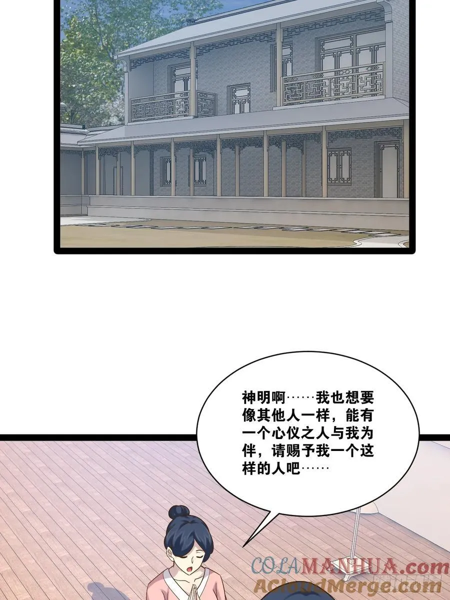 102.一手情报 第19页
