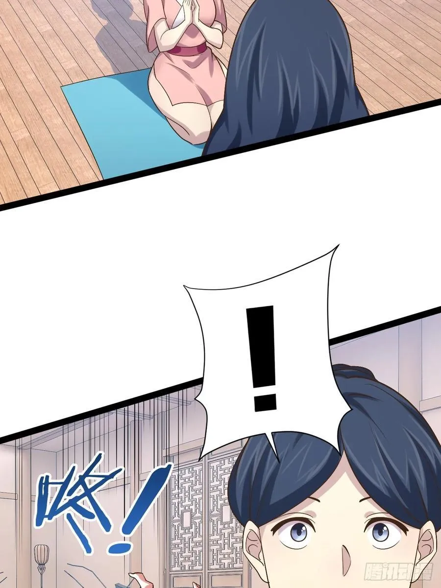102.一手情报 第20页