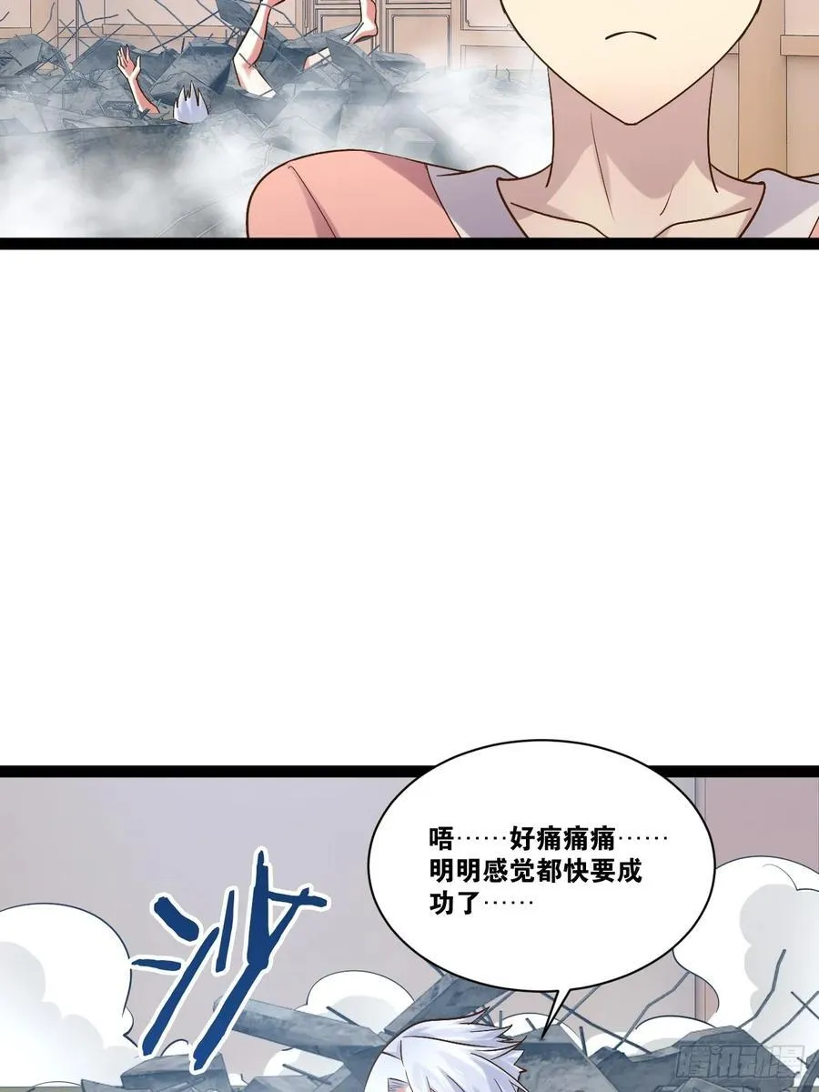 102.一手情报 第21页