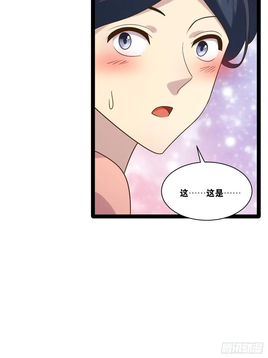 102.一手情报 第23页
