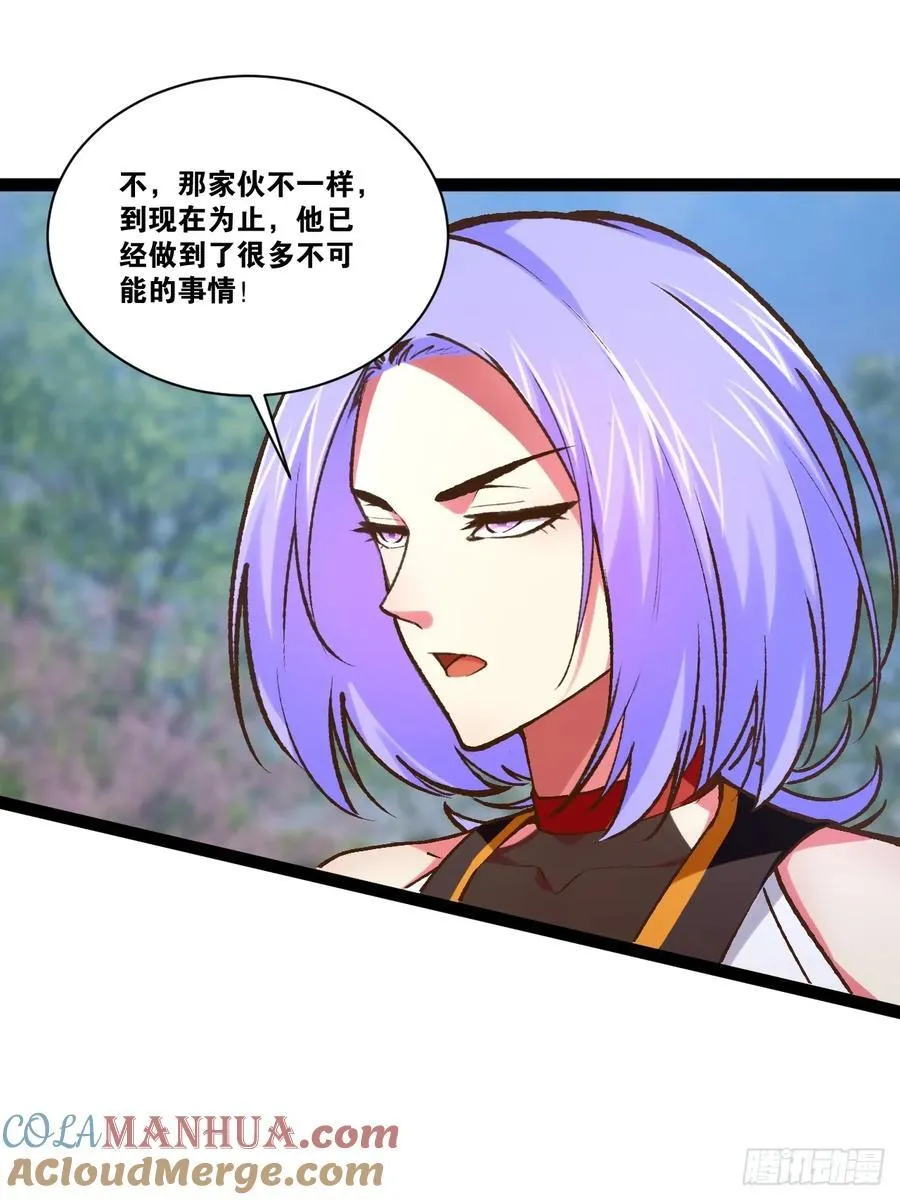 102.一手情报 第28页