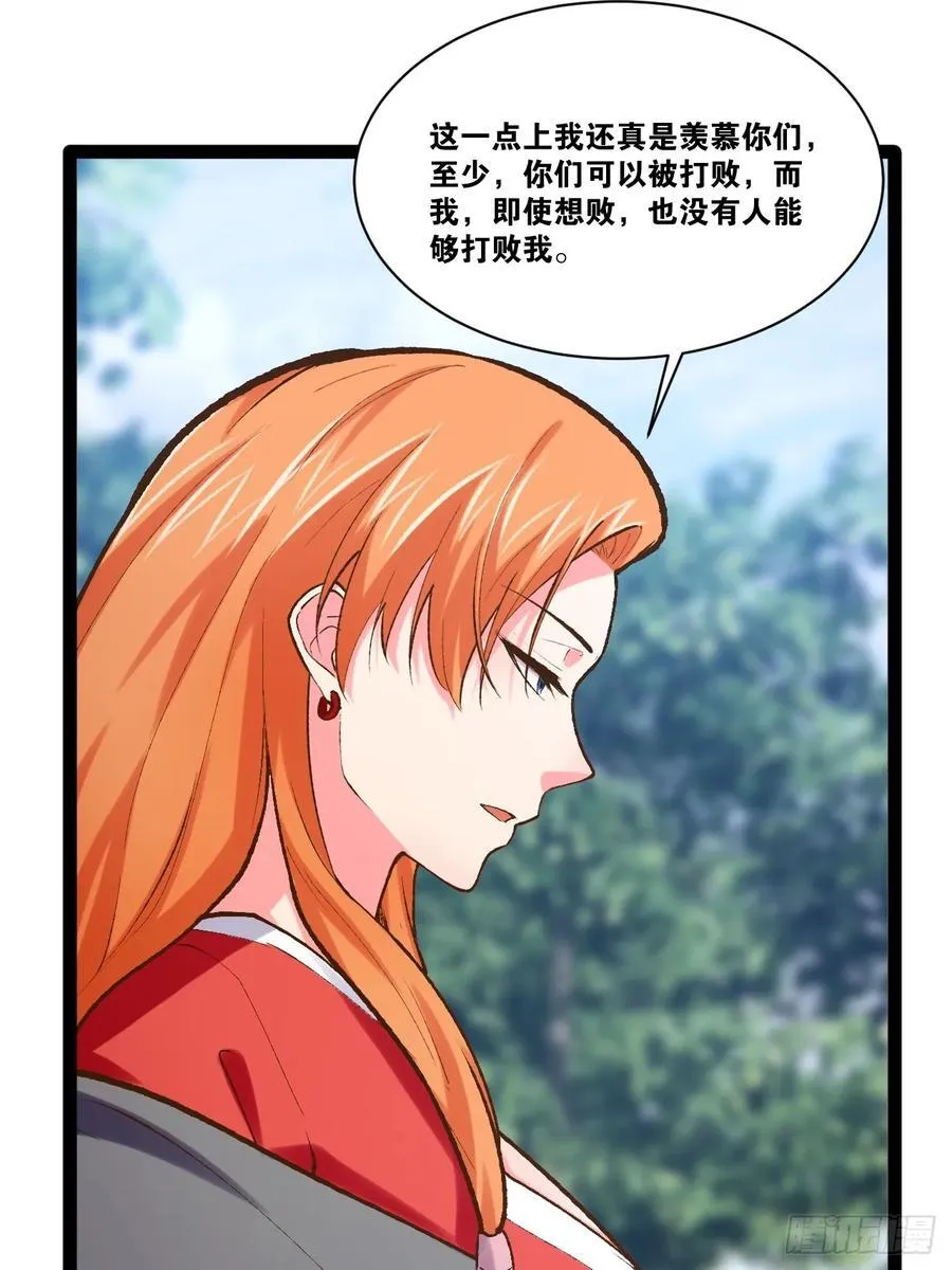 102.一手情报 第30页