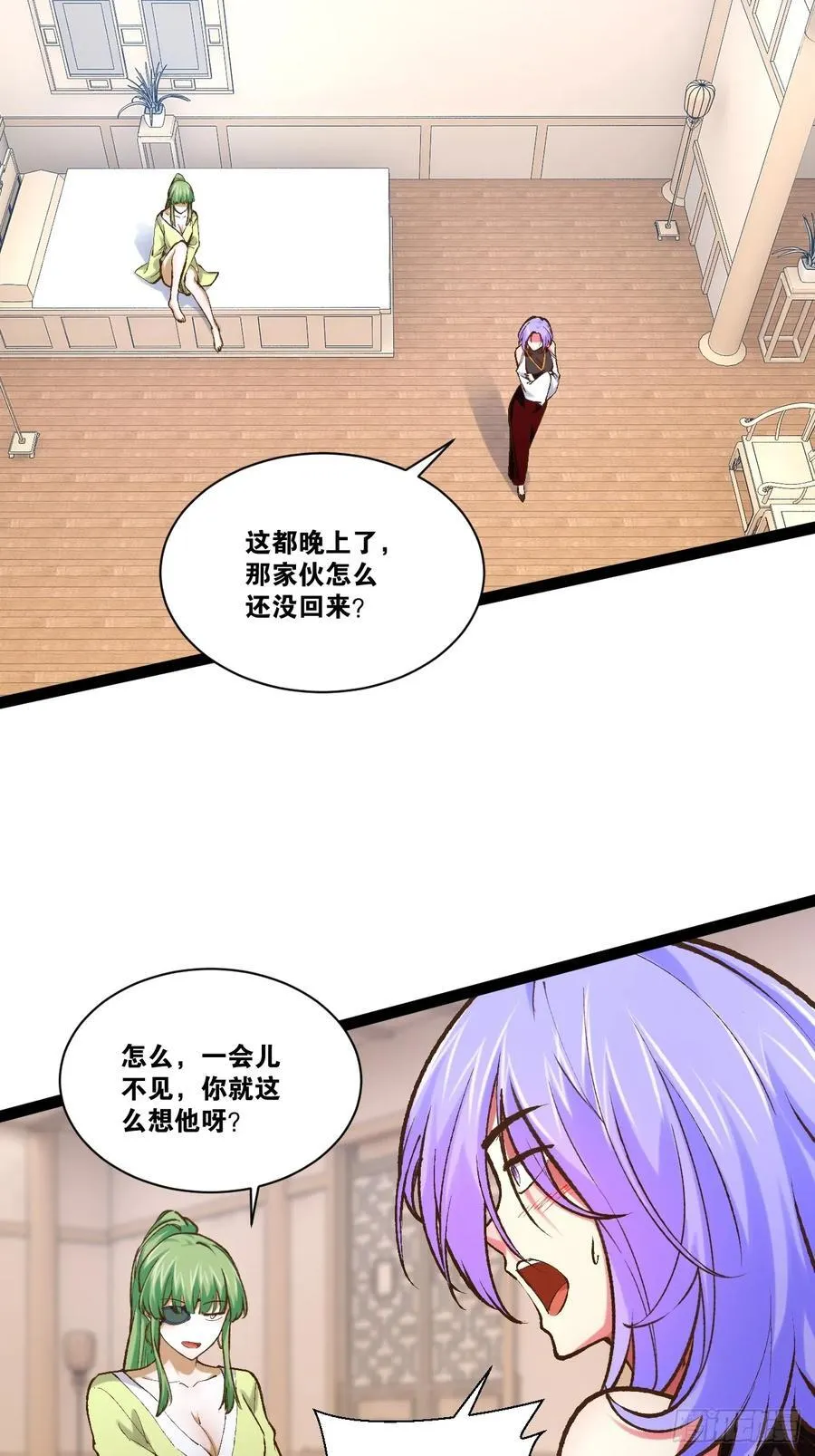 102.一手情报 第36页