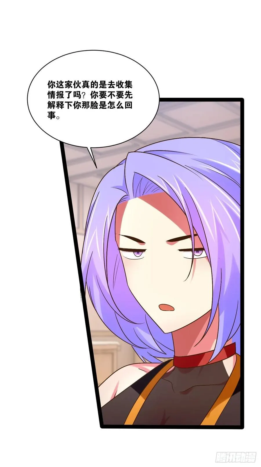 102.一手情报 第39页