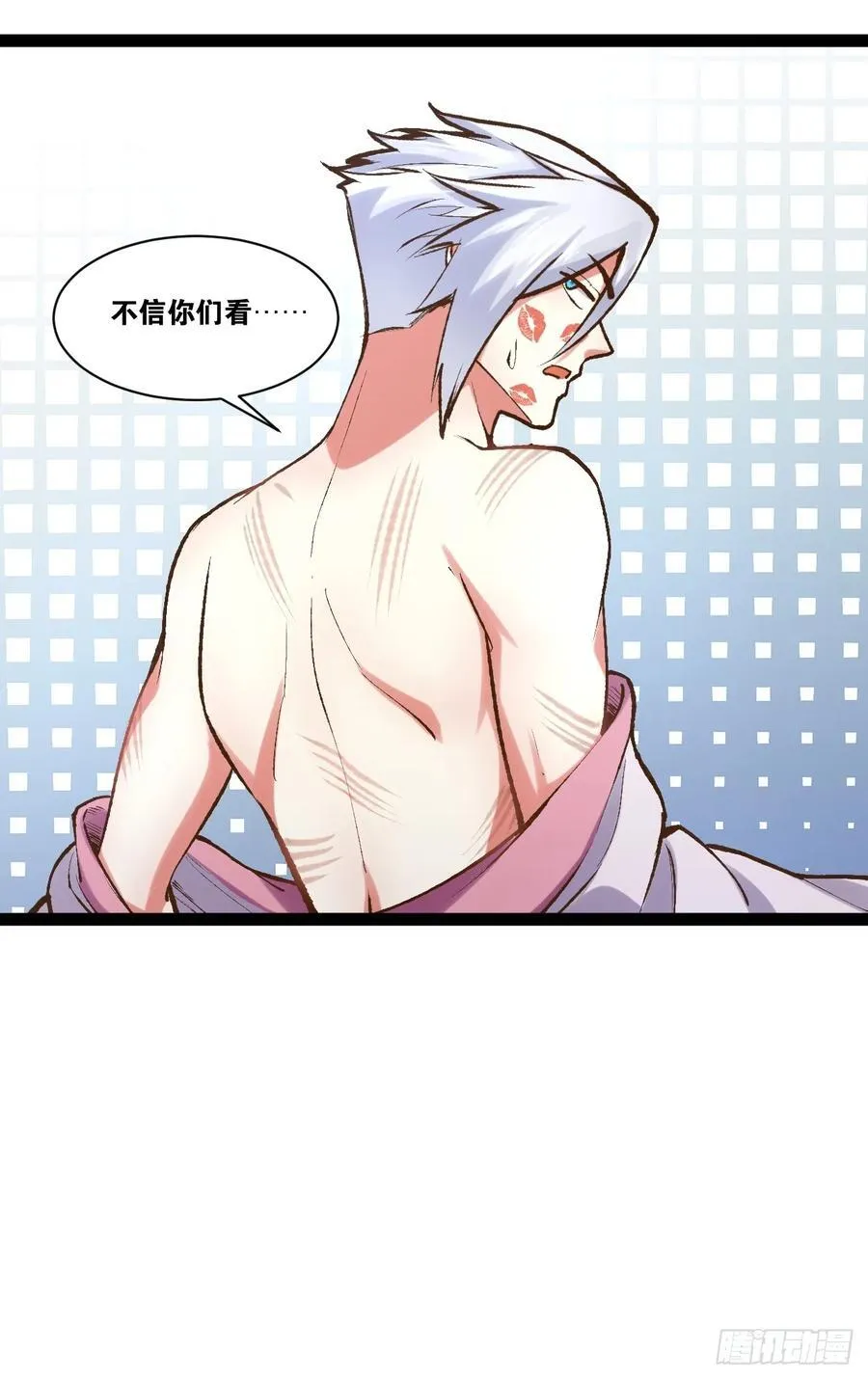 102.一手情报 第41页