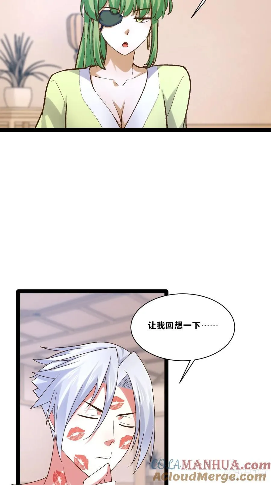 102.一手情报 第43页
