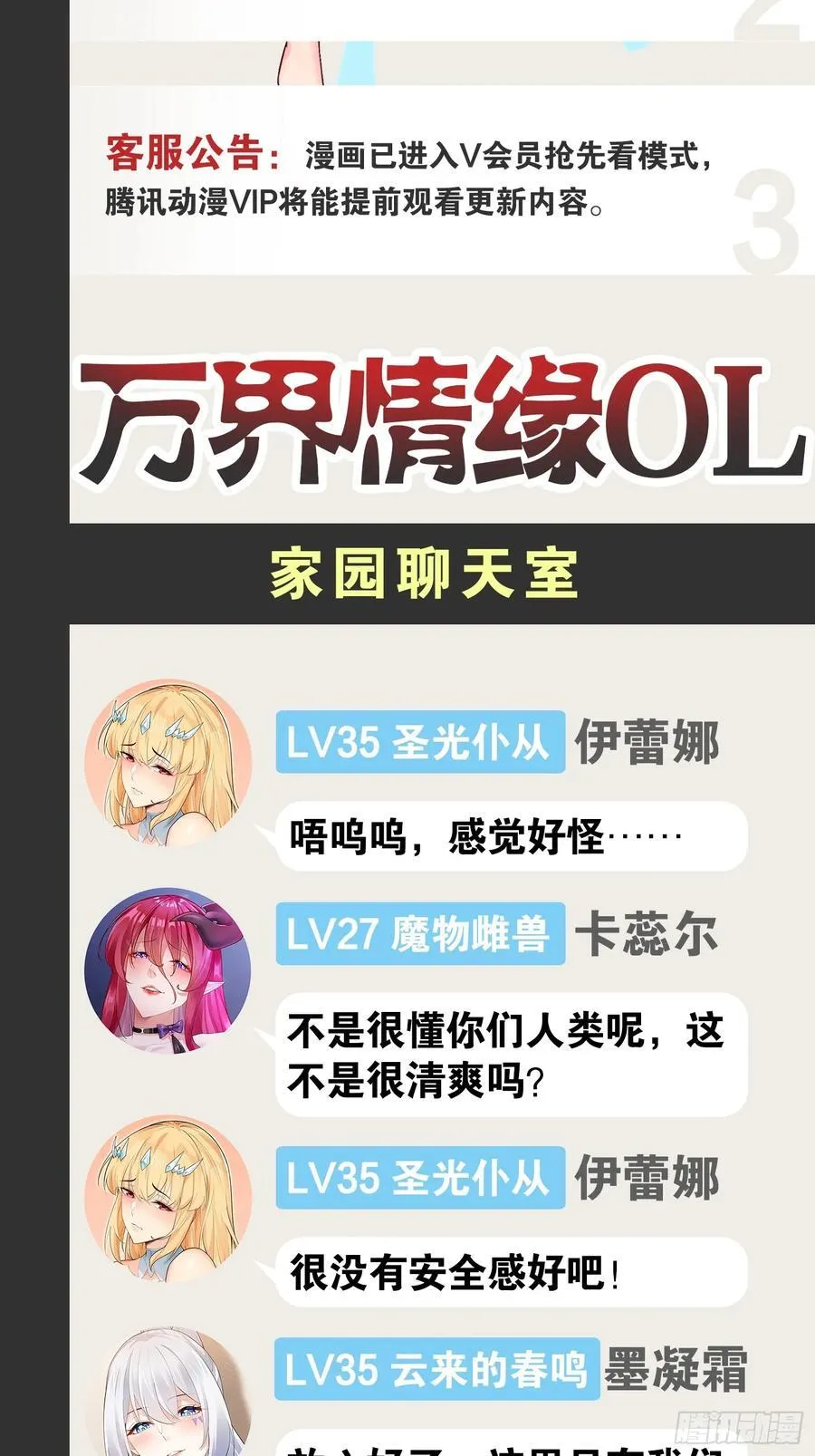 102.一手情报 第56页