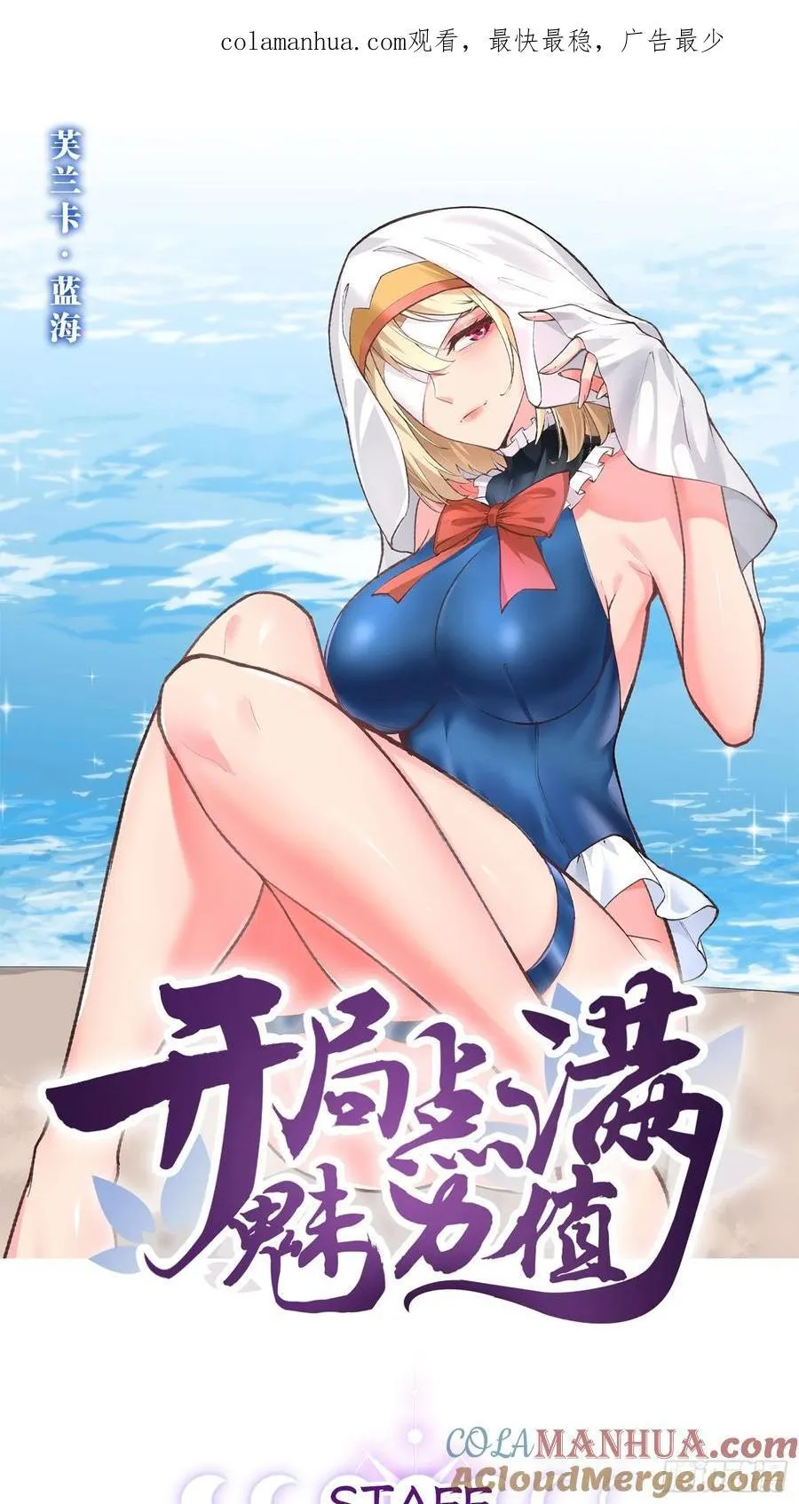 103.旁敲侧击 第1页