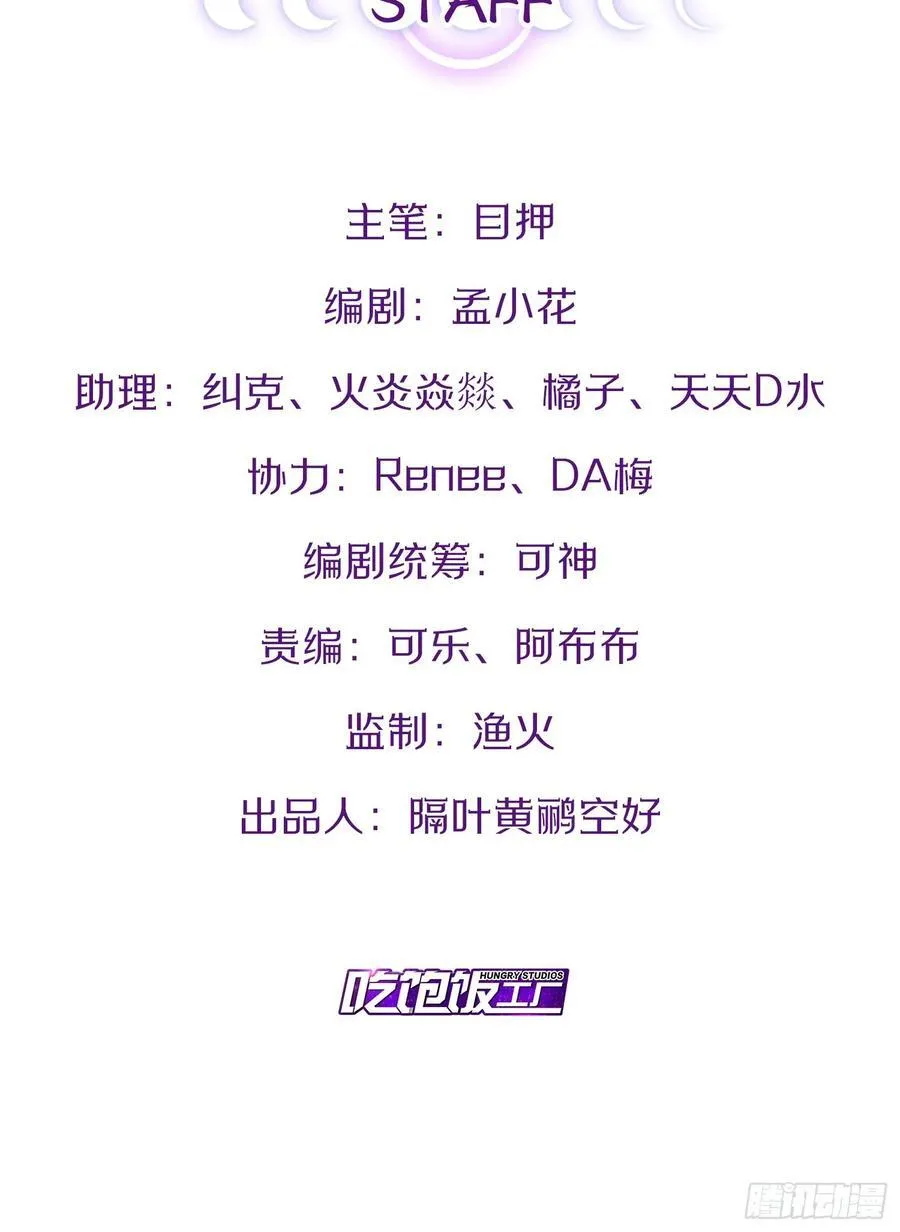 103.旁敲侧击 第2页