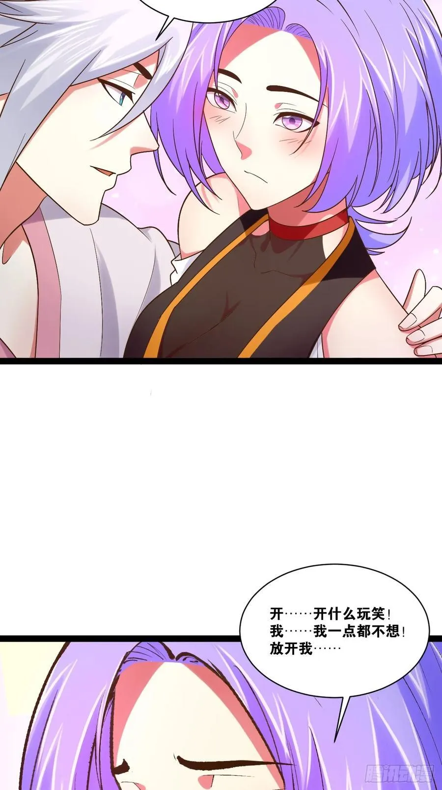 103.旁敲侧击 第6页