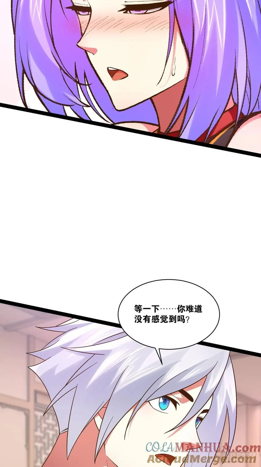 103.旁敲侧击 第7页