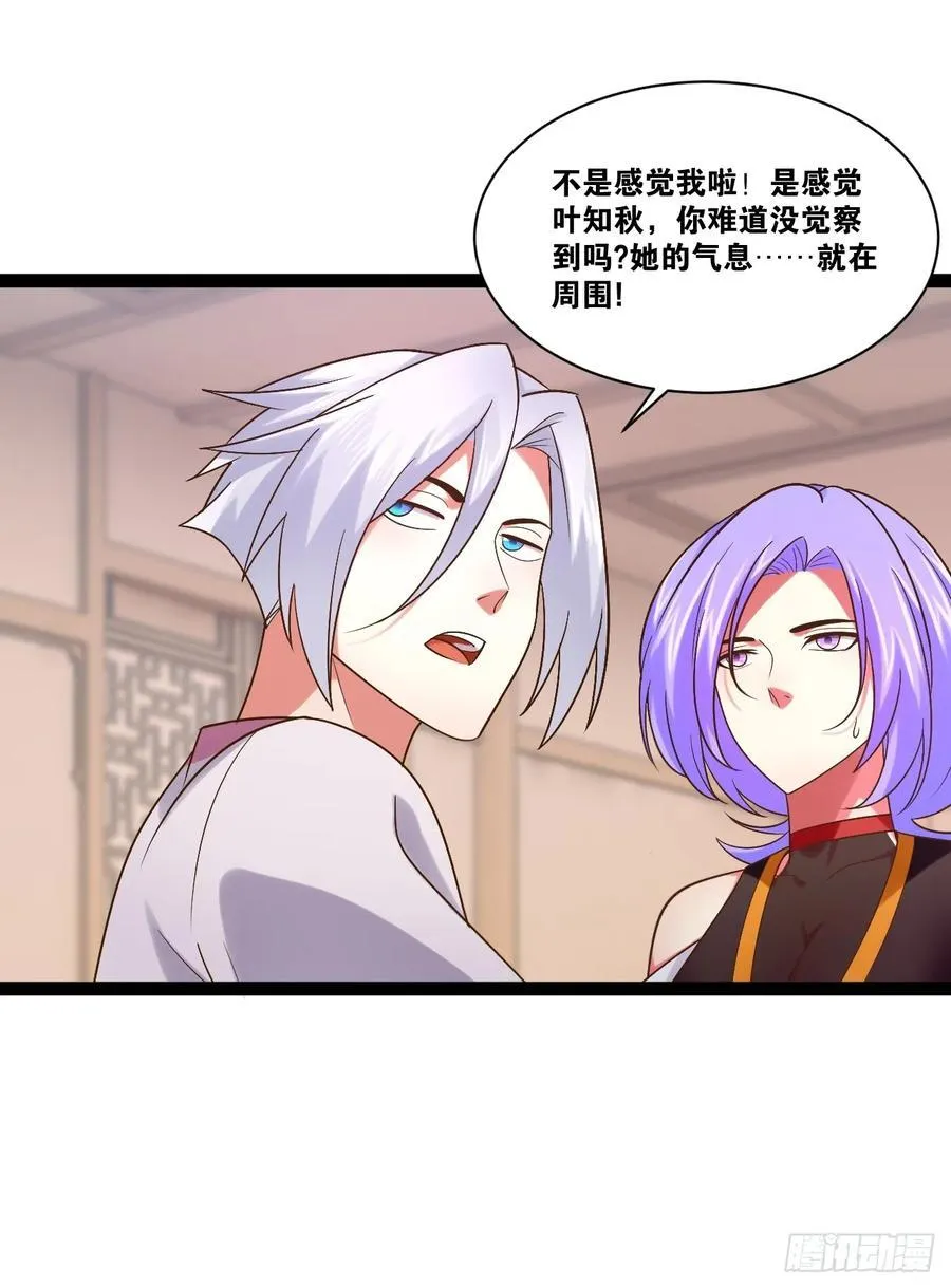 103.旁敲侧击 第9页