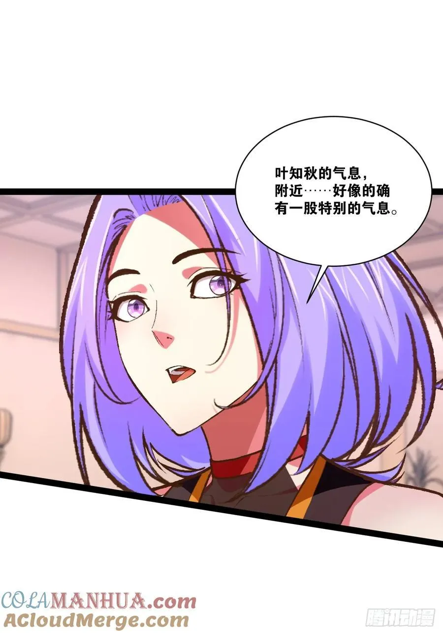 103.旁敲侧击 第10页