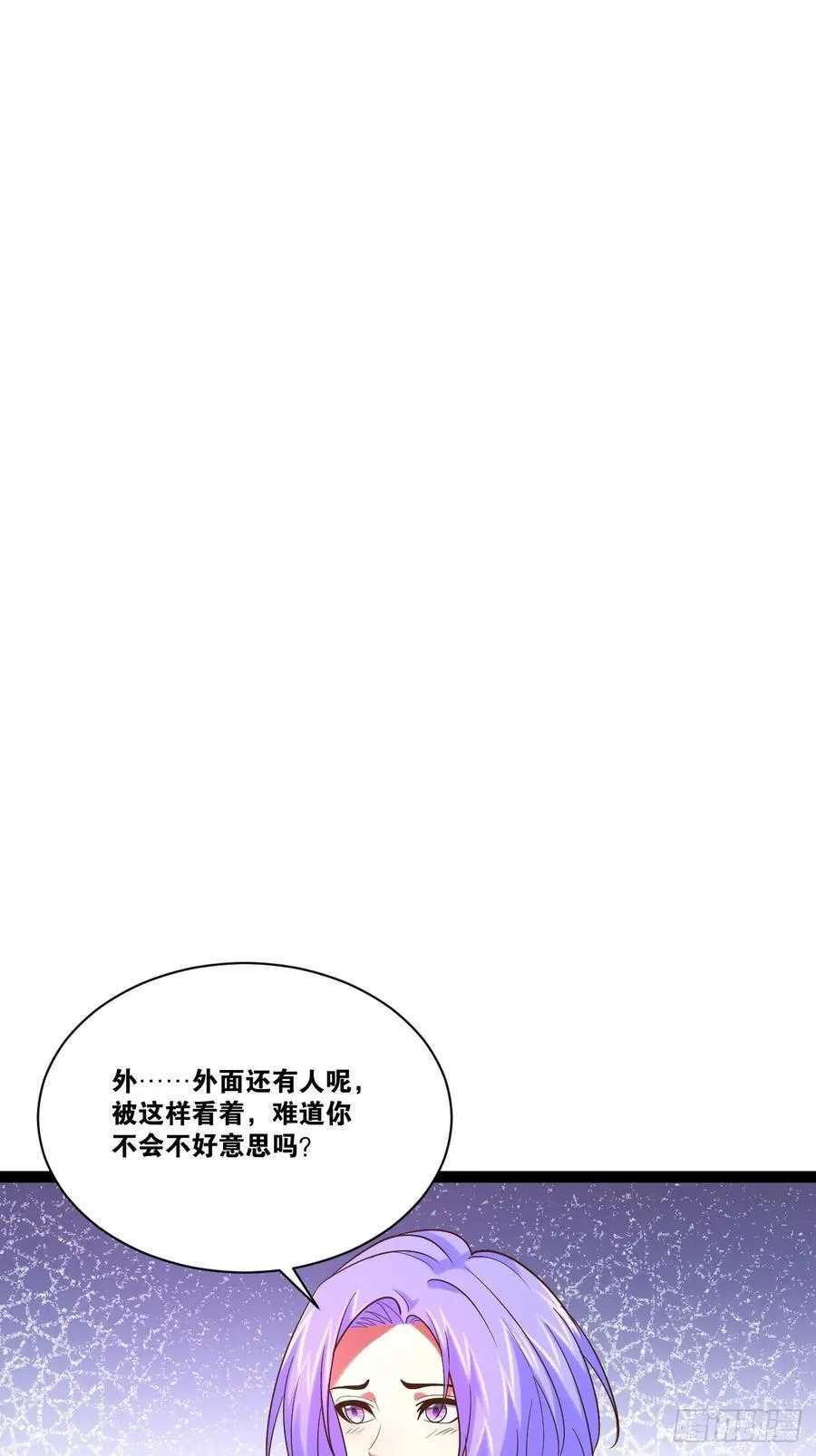 103.旁敲侧击 第21页