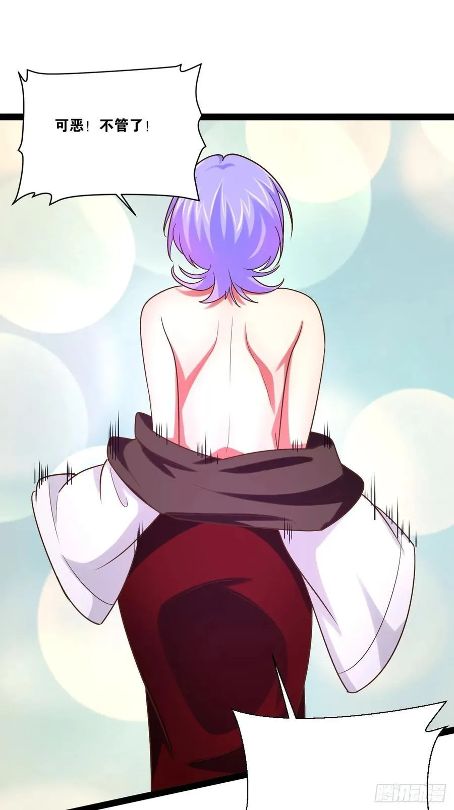 103.旁敲侧击 第24页