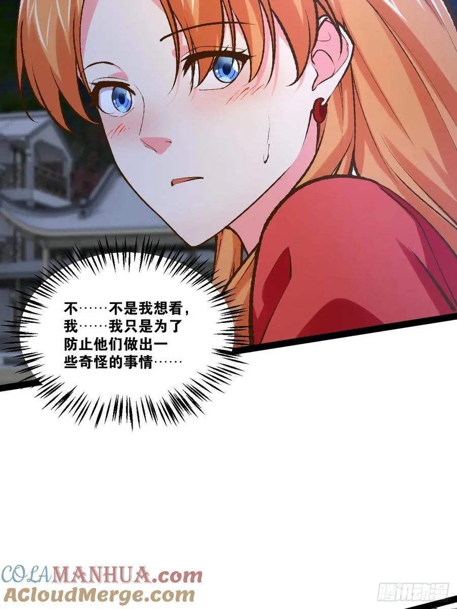 103.旁敲侧击 第31页