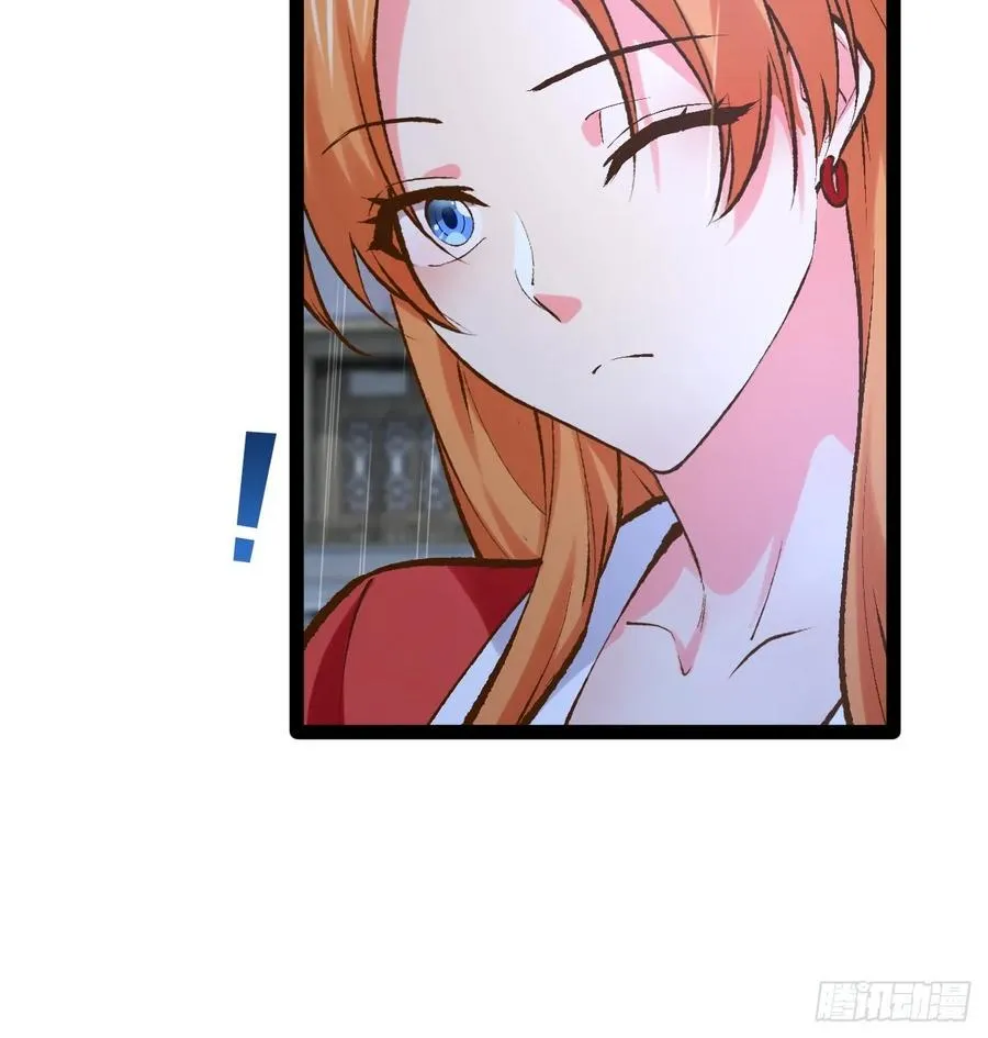 103.旁敲侧击 第35页