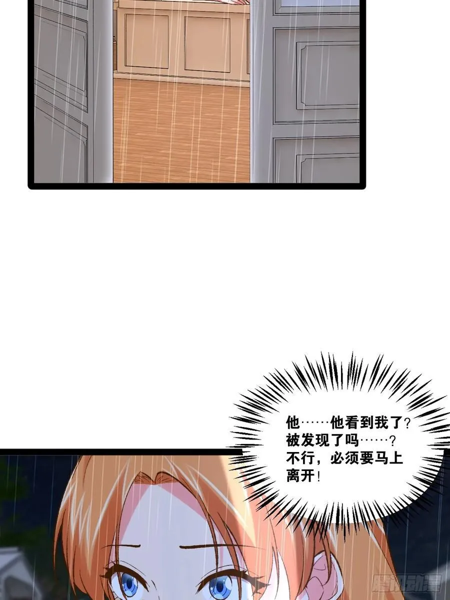 103.旁敲侧击 第38页