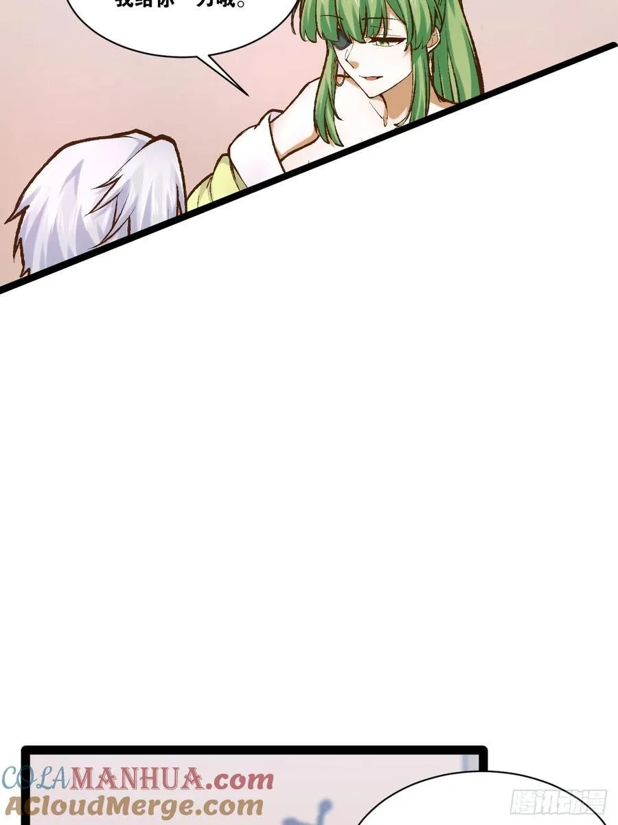 103.旁敲侧击 第40页