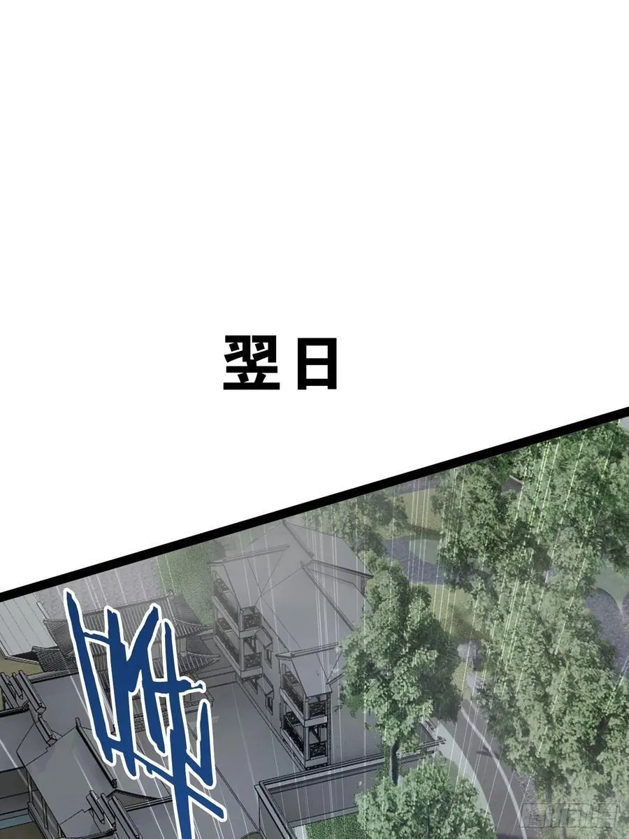 103.旁敲侧击 第42页