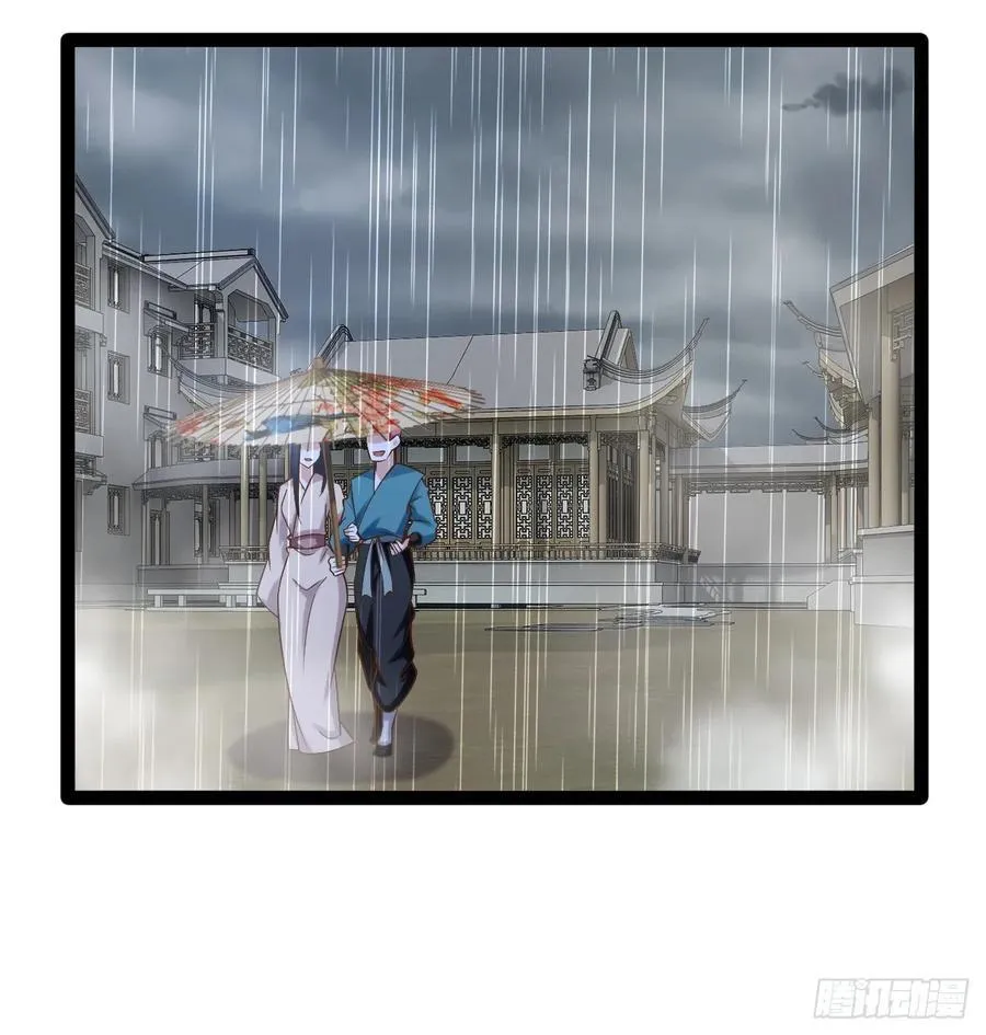 103.旁敲侧击 第44页