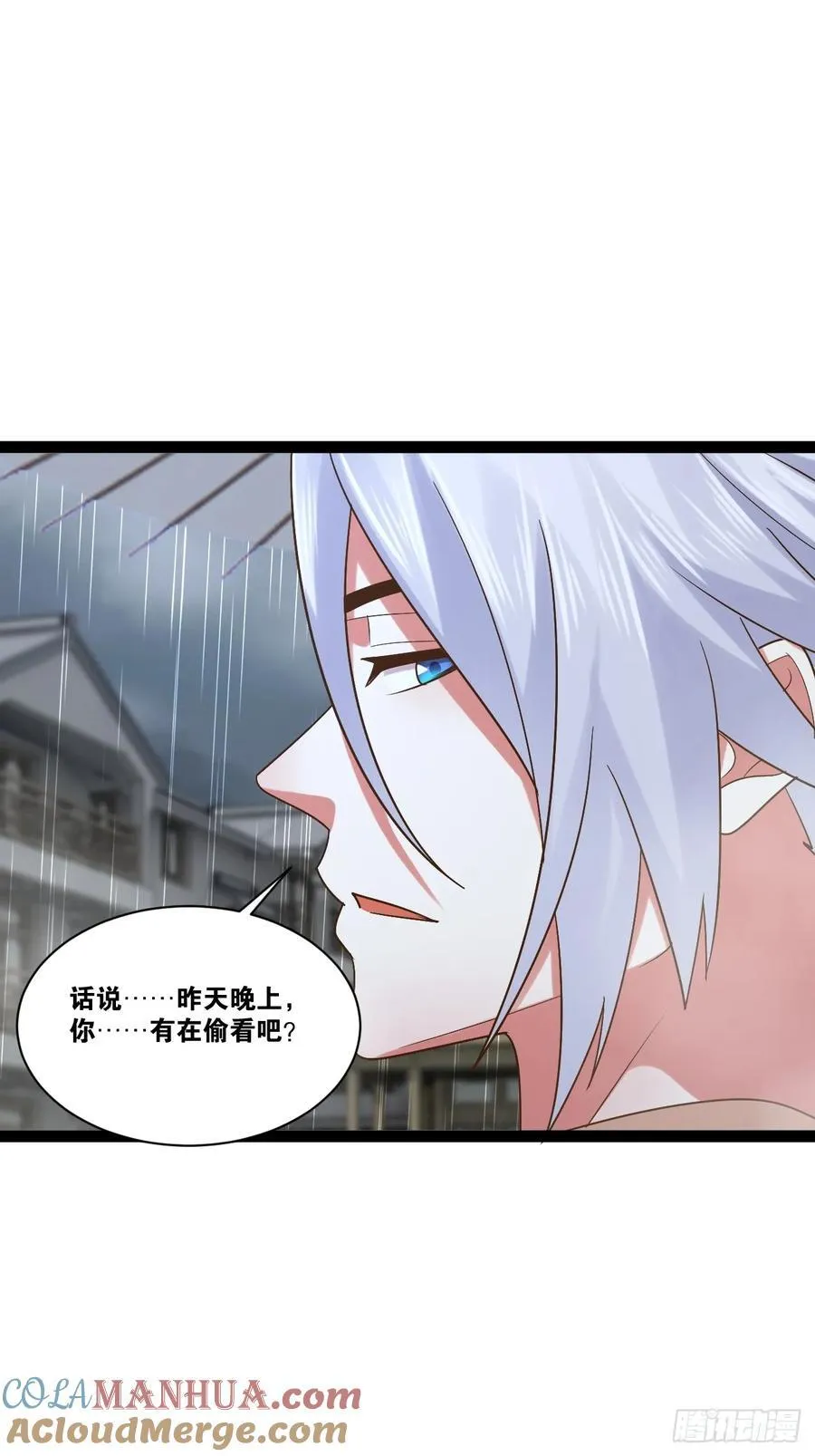 103.旁敲侧击 第49页