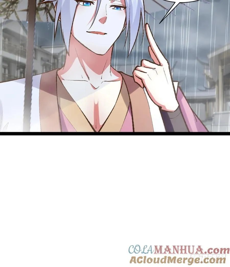 103.旁敲侧击 第52页