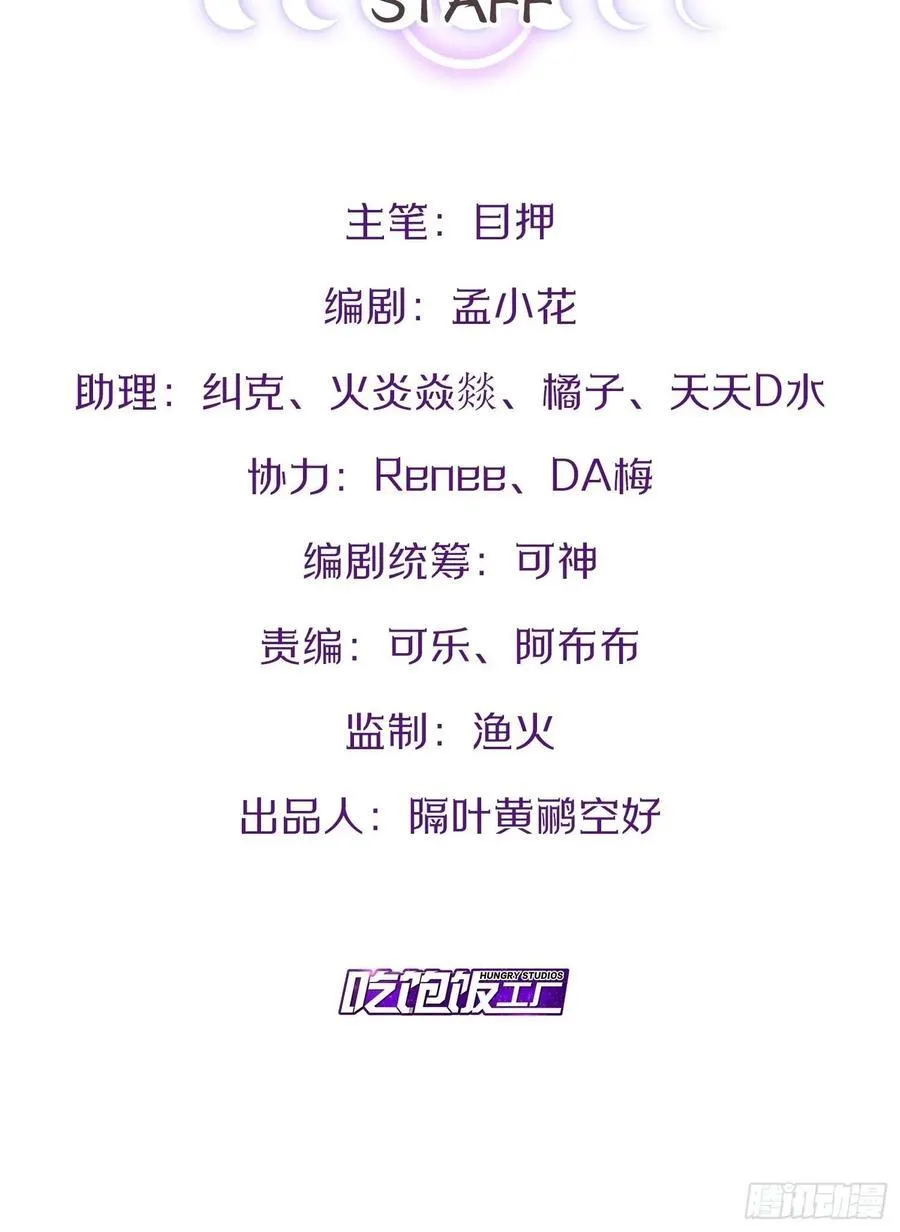 104.澡堂潜行 第2页