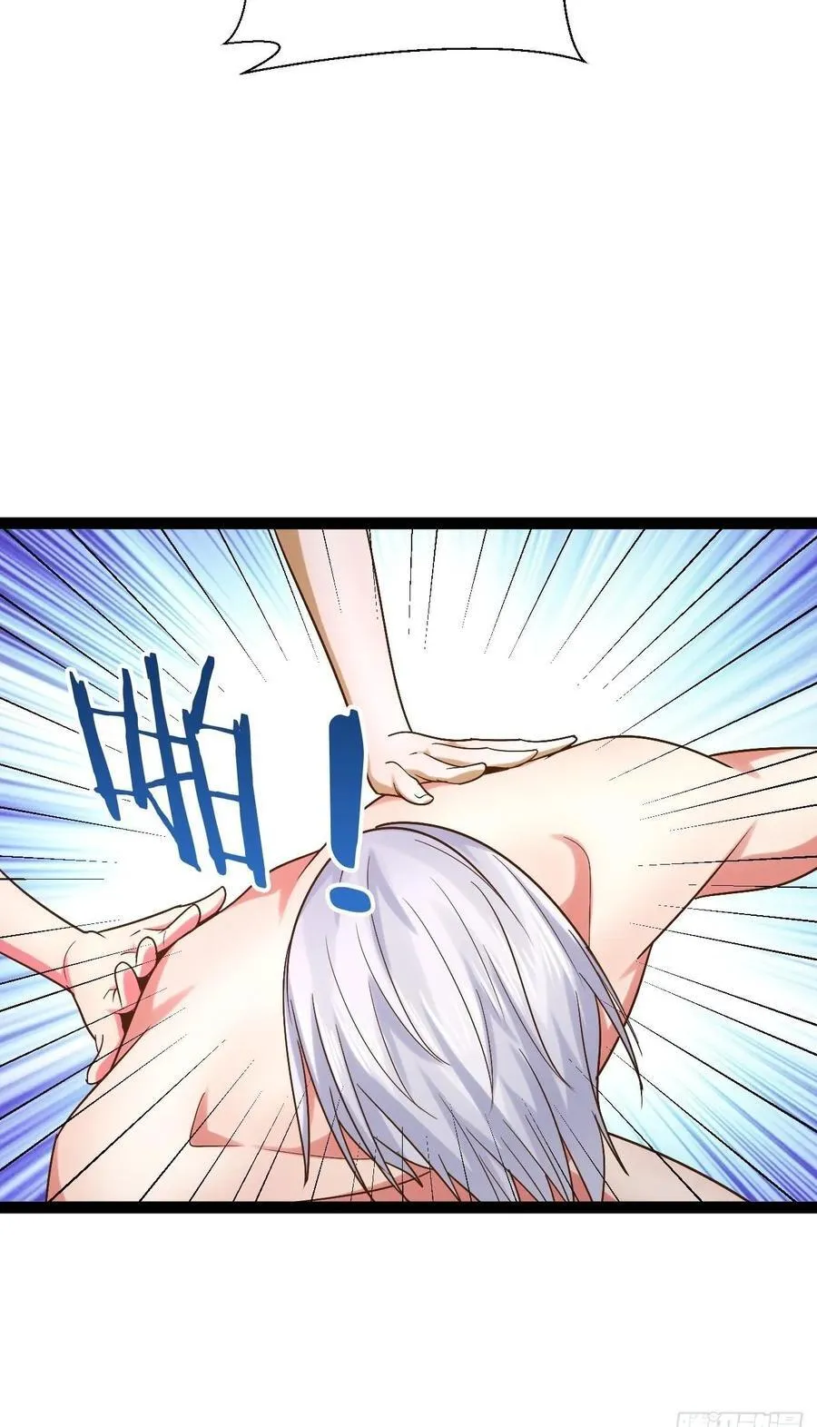 104.澡堂潜行 第50页