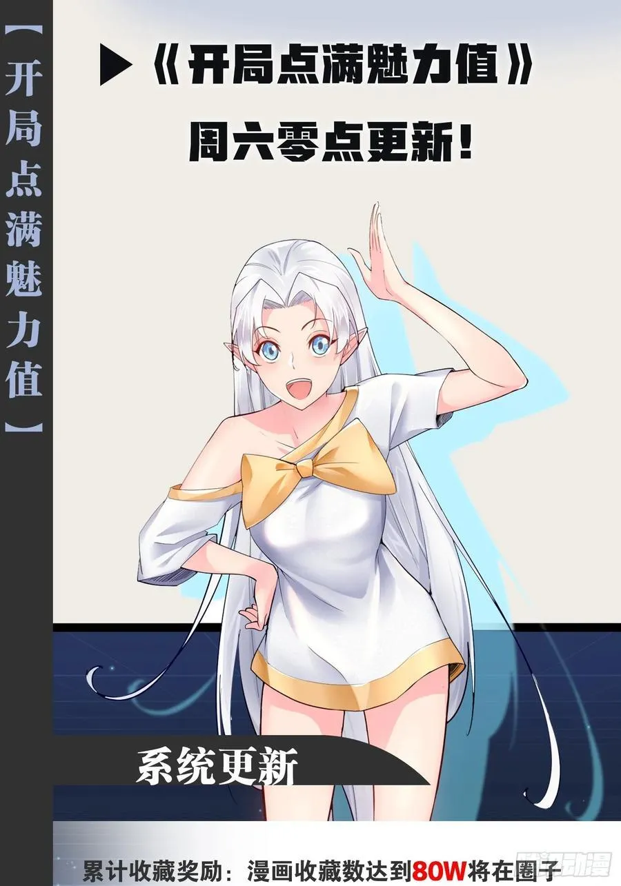 104.澡堂潜行 第53页