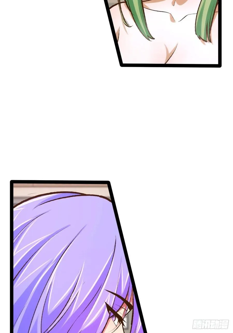 105.枯木顽石 第14页