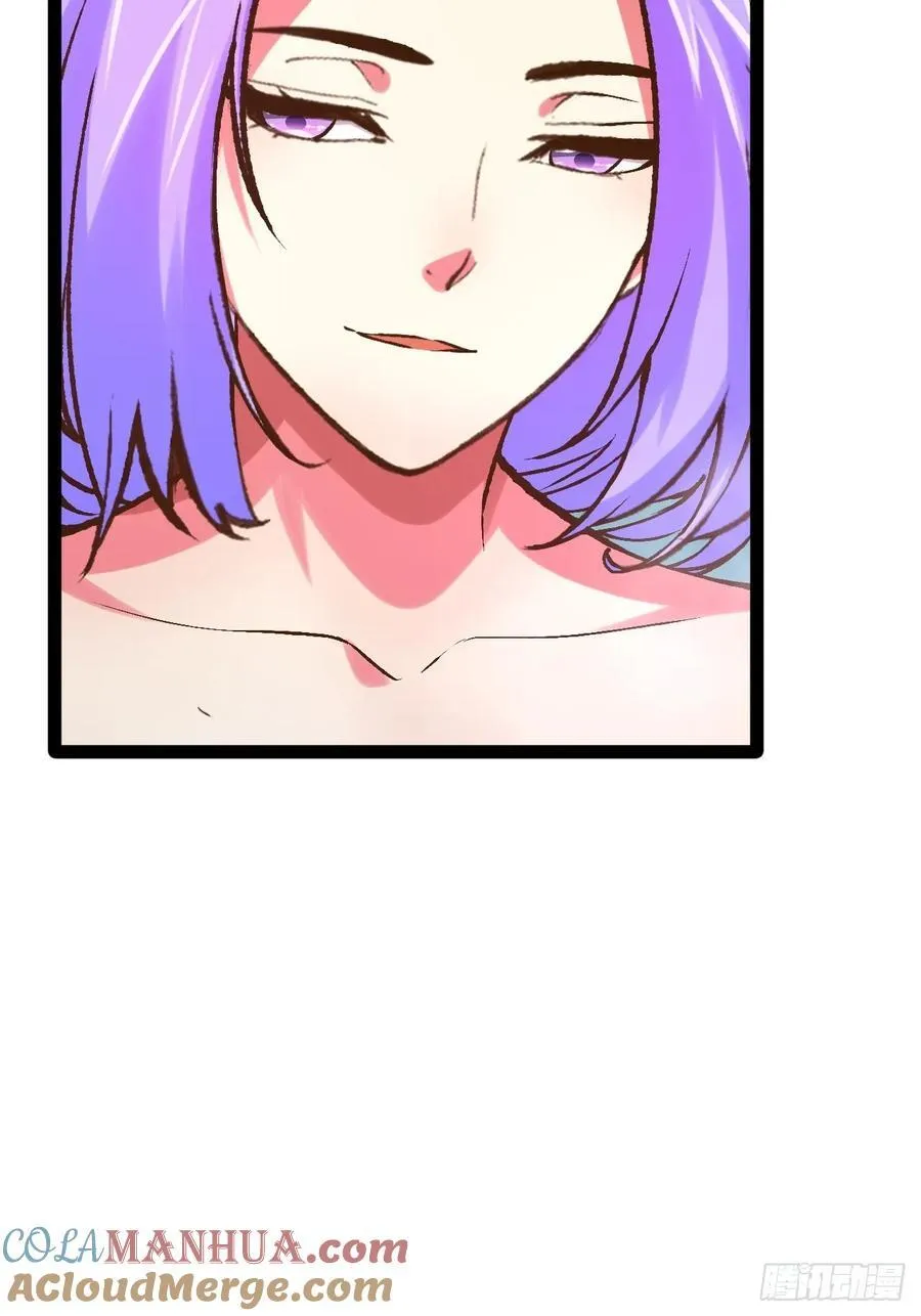 105.枯木顽石 第19页