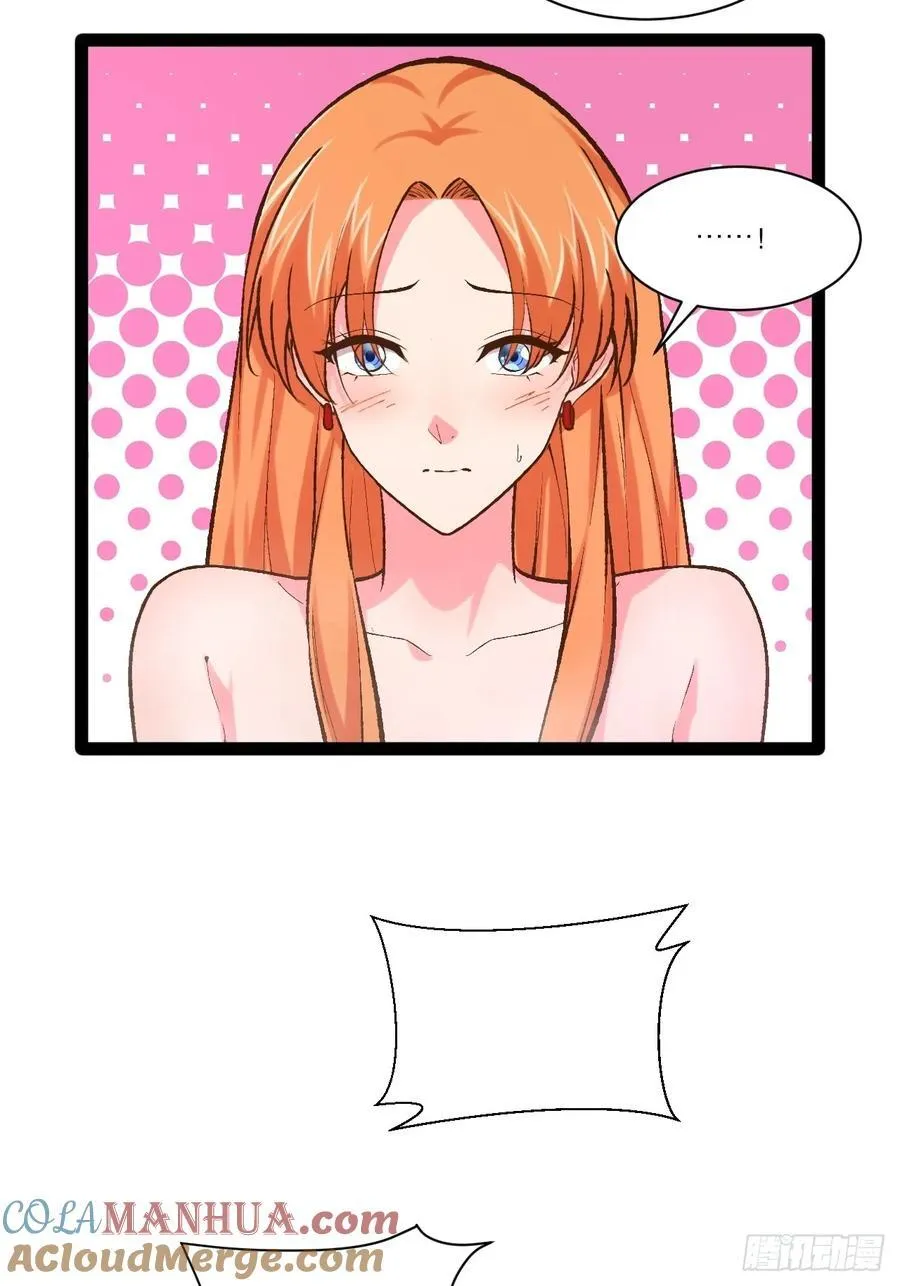 105.枯木顽石 第28页
