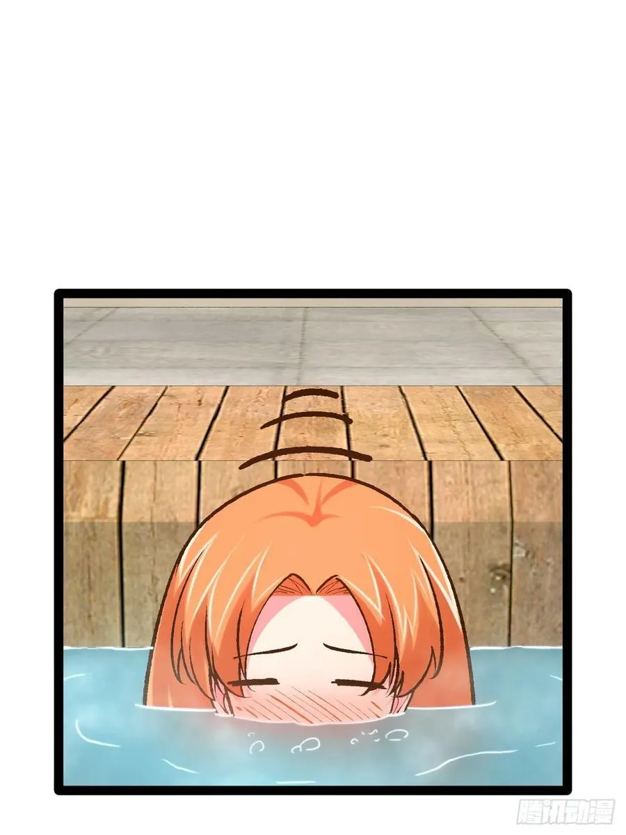 105.枯木顽石 第30页