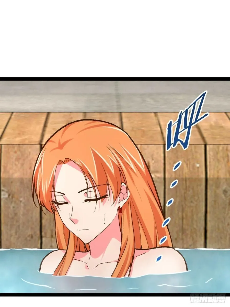 105.枯木顽石 第33页