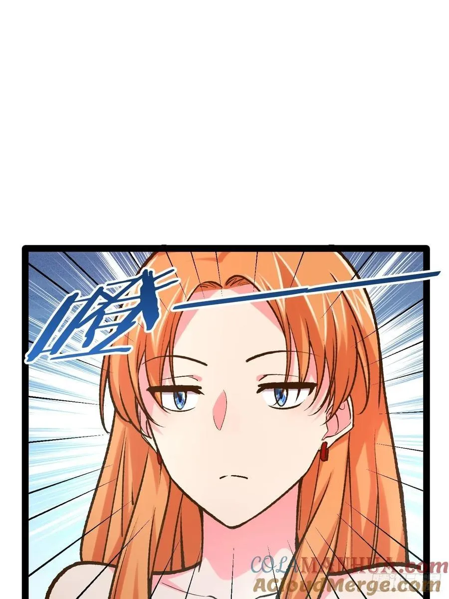 105.枯木顽石 第34页