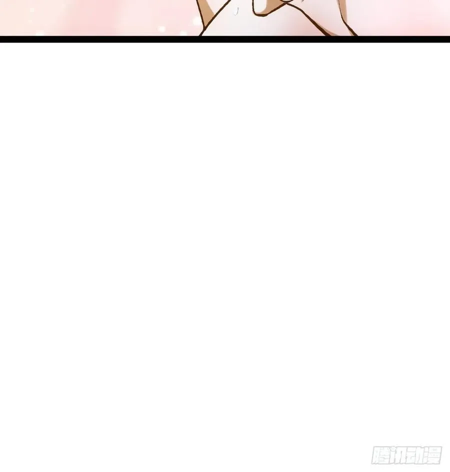105.枯木顽石 第38页