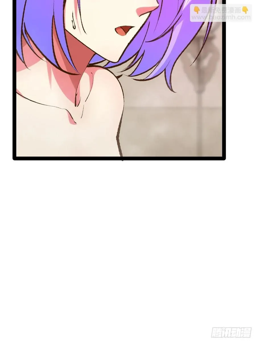 105.枯木顽石 第42页