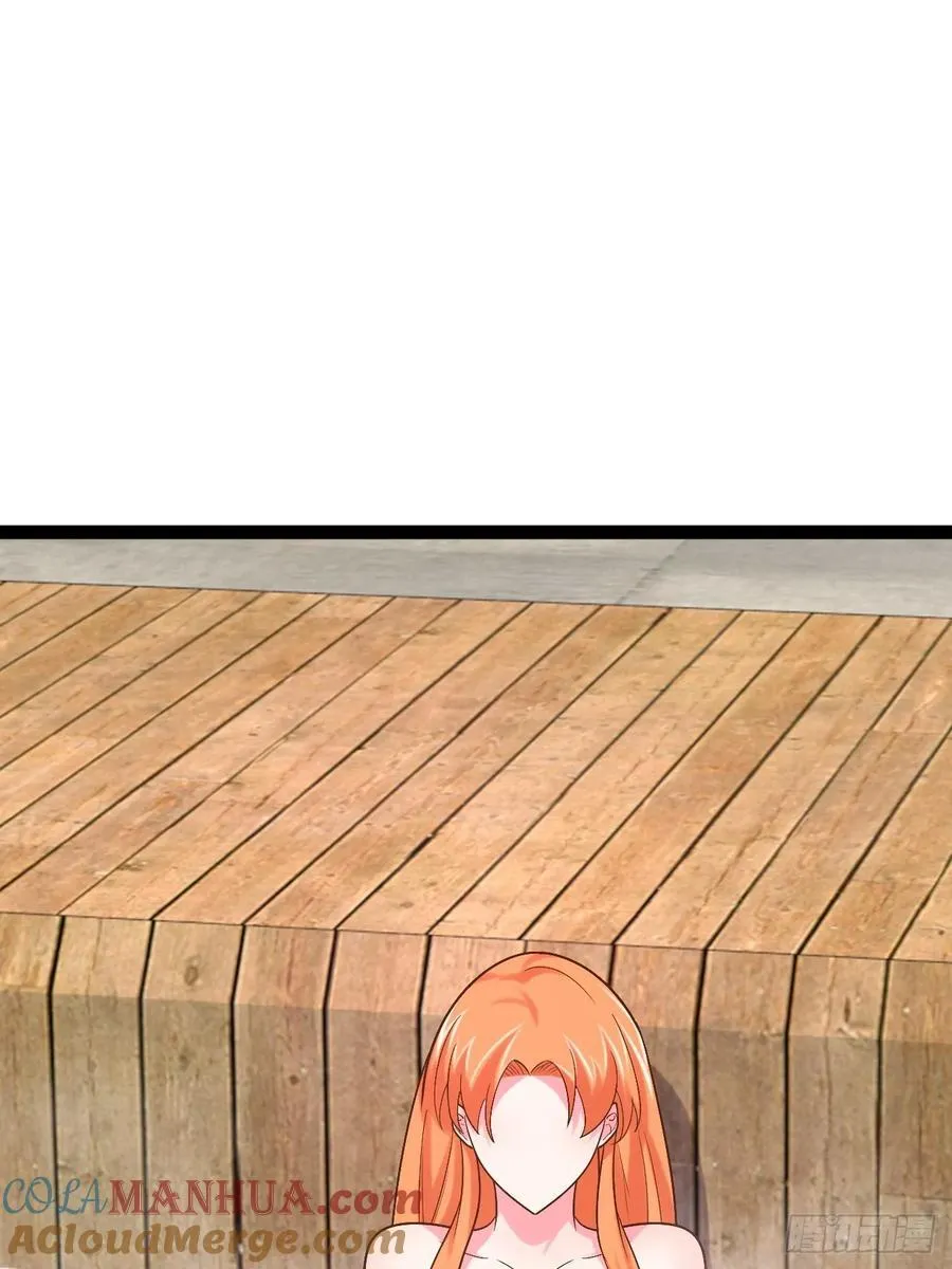 105.枯木顽石 第43页