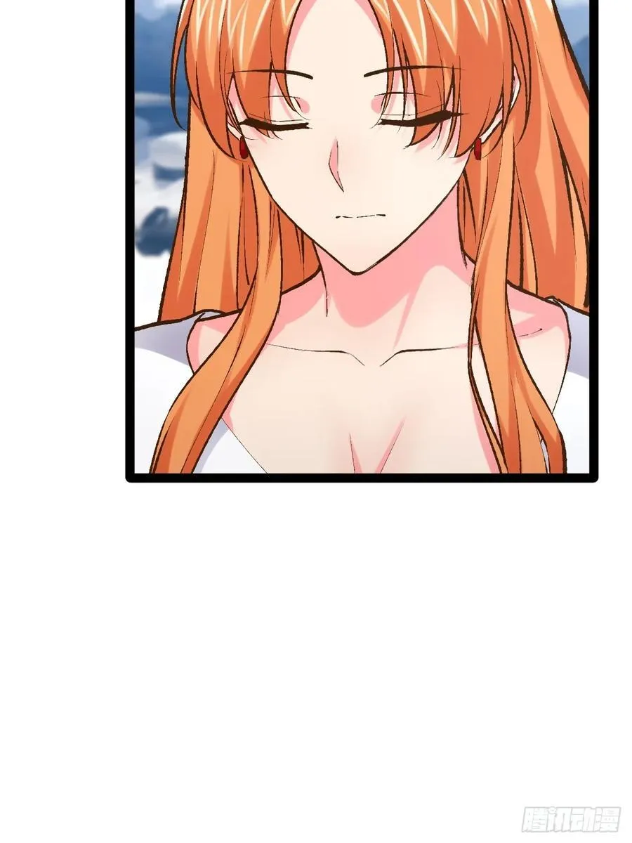 105.枯木顽石 第53页